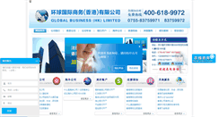 Desktop Screenshot of hkcpa8.com